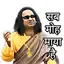 Hindi Sticker: Text WAStickers 10