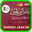 Riyadus Saliheen in Hausa MP3 3.1
