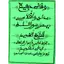 WAKHANI MIDADI 1.0.24