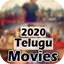 Telugu Movies 2020 1.0