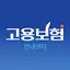 고용보험 실업급여 신청조건 가입이력조회 6.0