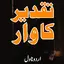 Taqdeer ka War Urdu Novel 1.6