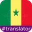 Wolof English Translator 5.4