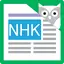 NHK News Reader with Furigana 7.0