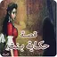 قصة حكاية بنت 22.0.0