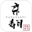 京寿司 9.0.2