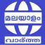 Malayalam Newspaper 1.0.25