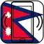 Nepali Ringtone 1.3