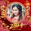 Chinese new year frame 2024 1.11