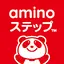 aminoステップ　ウォーキング・歩くとマイルが貯まる歩数計 4.1.1