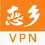 恋乡-海外华人回国VPN