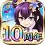戦国の虎Z 3.54.0