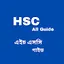 Hsc Guide Book | hsc গাইড 2
