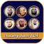 أذكار الصباح والمساء بدون نت
