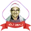حفلات الشيخ المنشاوي بدون نت