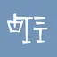 Fwew - Na'vi Dictionary 4.3.6