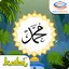 Kisah Nabi Muhammad SAW 4 5.0.2
