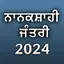 Nanakshahi Jantri 2024 15.23