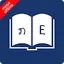 English Lao Dictionary rhea