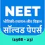 NEET Preparation 2024 In Hindi 1.0.2