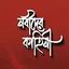 নবীদের কাহিনী - Nobider Kahini 3