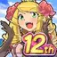 ケリ姫スイーツ 16.4.0