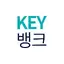 한국투자저축은행 - KEY뱅크 1.0.4