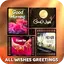 All Wishes Greetings 2.7