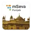 mSeva Punjab 1.0.13