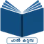 Pal Kurumba Bible 3.0.5
