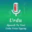 Urdu Speech To Text 0.17