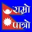 Nepali Calendar Ramro Patro