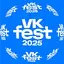 VK Fest 2025