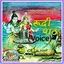 रुद्राष्टाध्यायी (Rudri Voice) 1.0.9