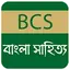 Bcs App 2020, Bcs Bangla Liter 1.2.4