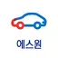 에스원 UVIS