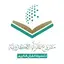 مشروع المقرأة الإلكترونيّة