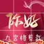 九宫格剪裁-个性创意朋友圈的制作者 3.9.6