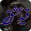Qaid E Ishq Romantic Novel 1.0.3