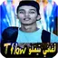 tflow تيفلو بدون نت 8.0
