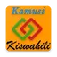 Kamusi za Tuki 3.3