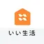 いい生活Home 19.8.0
