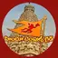 Hindu Temples Guide 1.6
