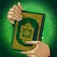 Al Quran Pro - القرآن الكريم