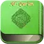 AL QURAN TAFSIR JALALAIN 30 JU 10.0