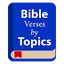 Bible Verses By Topics 1.25