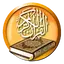 Amharic Quran Translation 1.0