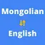 Mongolian English Translator 6.0.7