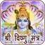 Vishnu Mantra Audio & Lyrics 1.0.9