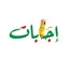 اجابات-Q8 1.3